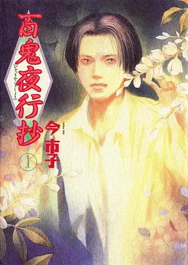 古装剧追剧日历与更新规律观察
